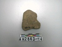 藏品(紅色夾砂素面陶片)的圖片